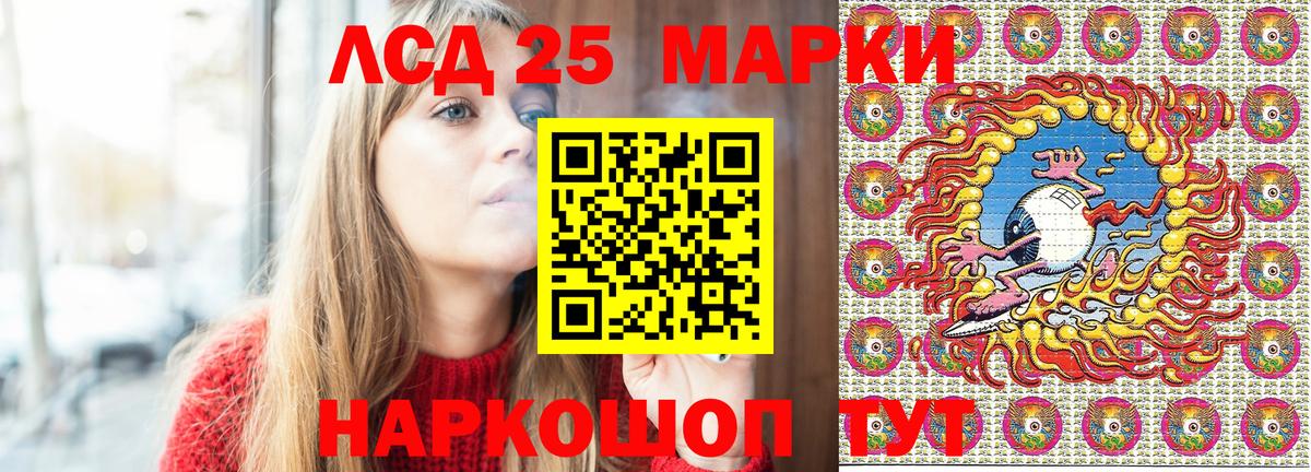 Марки NBOMe 1,8мг Луховицы