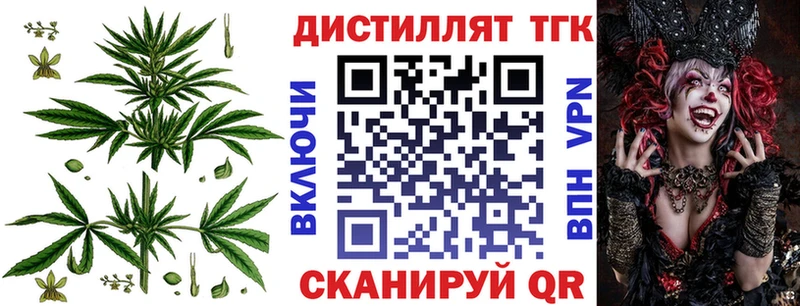 ТГК гашишное масло  Луховицы 