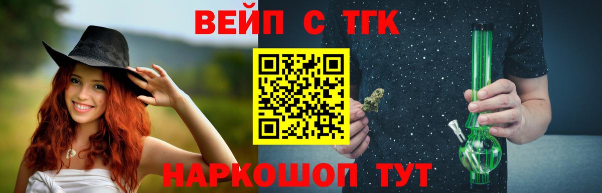 Луховицы  Альфа ПВП СОЛЬ кристаллы  Лсд 25  Вход с VPN  КОКАИН  МЕФ   ГАШИШ 