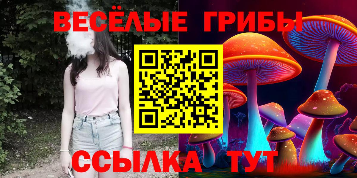 МЕФ  Cocaine  Луховицы  MDMA  Вход с VPN  ГАШ  Каннабис  ГАШИШ  МАРИХУАНА 