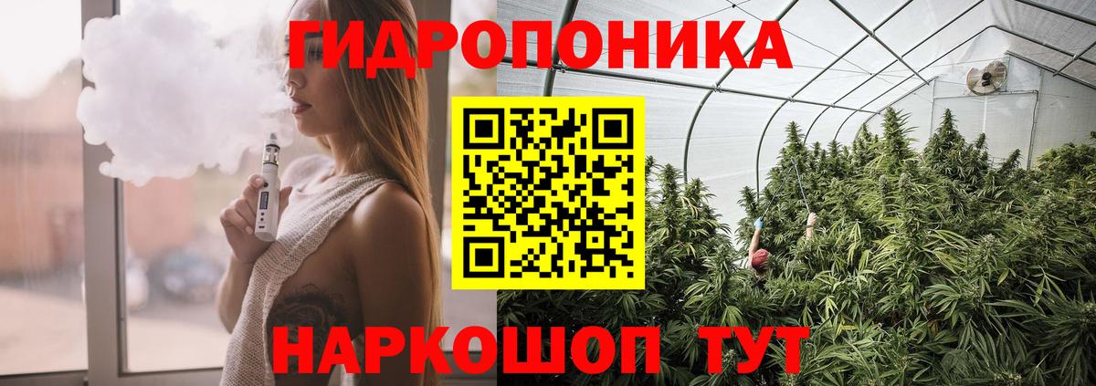 Луховицы  МАРИХУАНА Bruce Banner  Конопля OG Kush  Каннабис Amnesia  Вход с VPN 